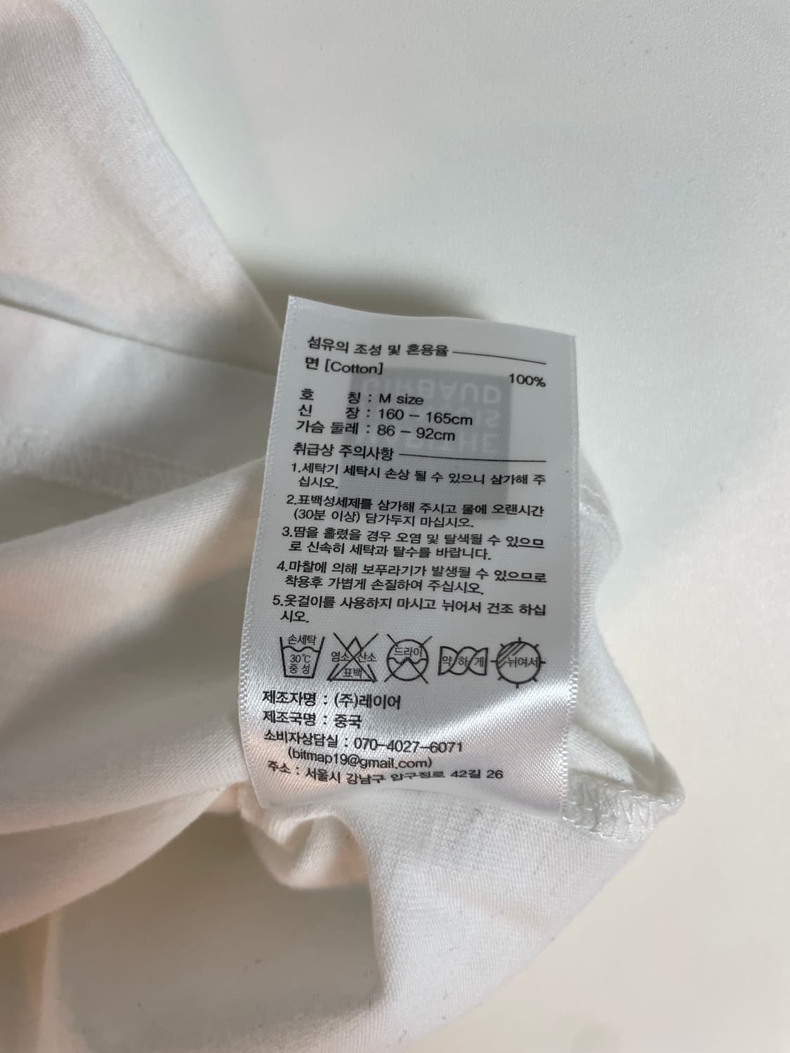 마리떼프랑소와 티셔츠  상품이미지6