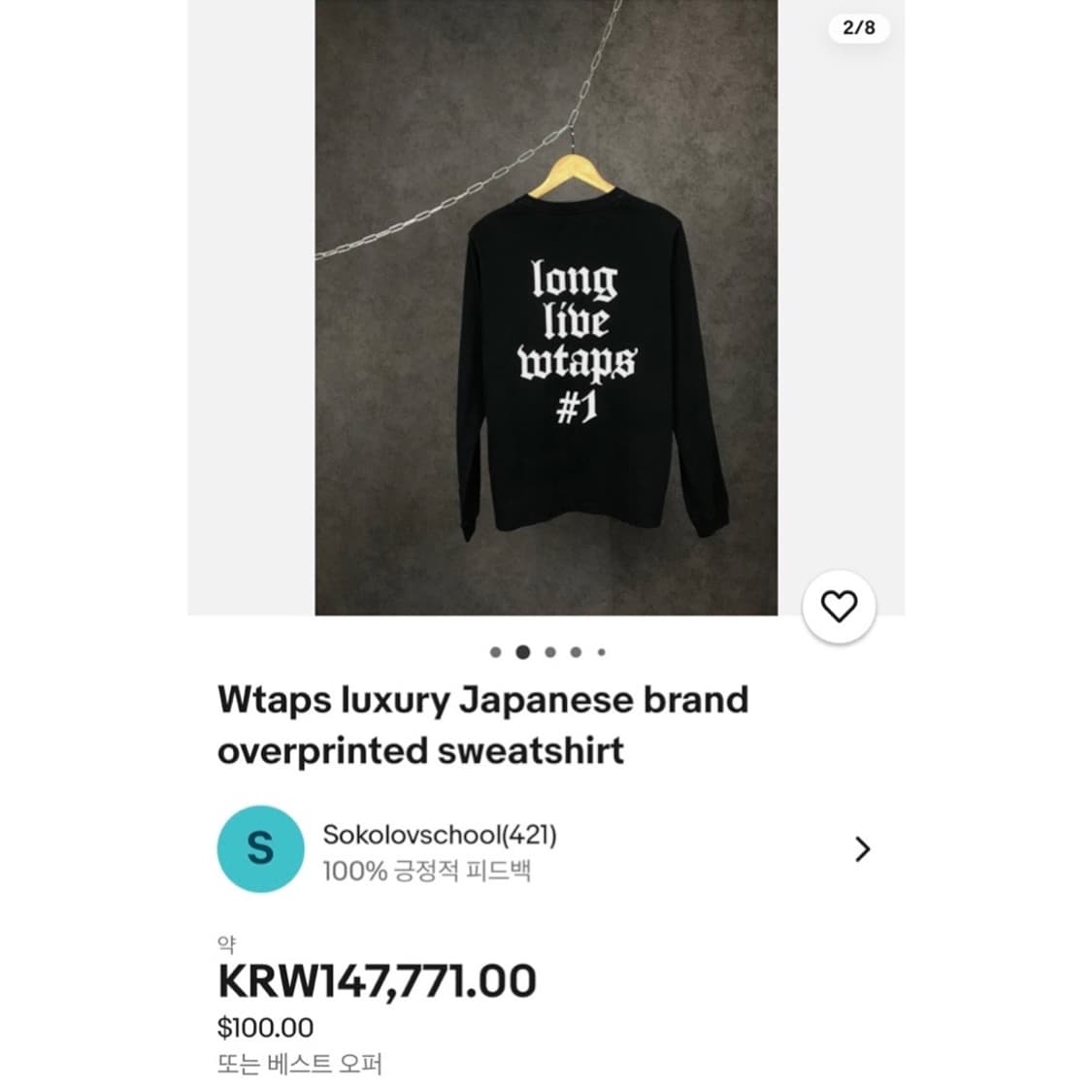 WTAPS 더블탭스 롱슬리브 티셔츠 블랙 상품이미지2