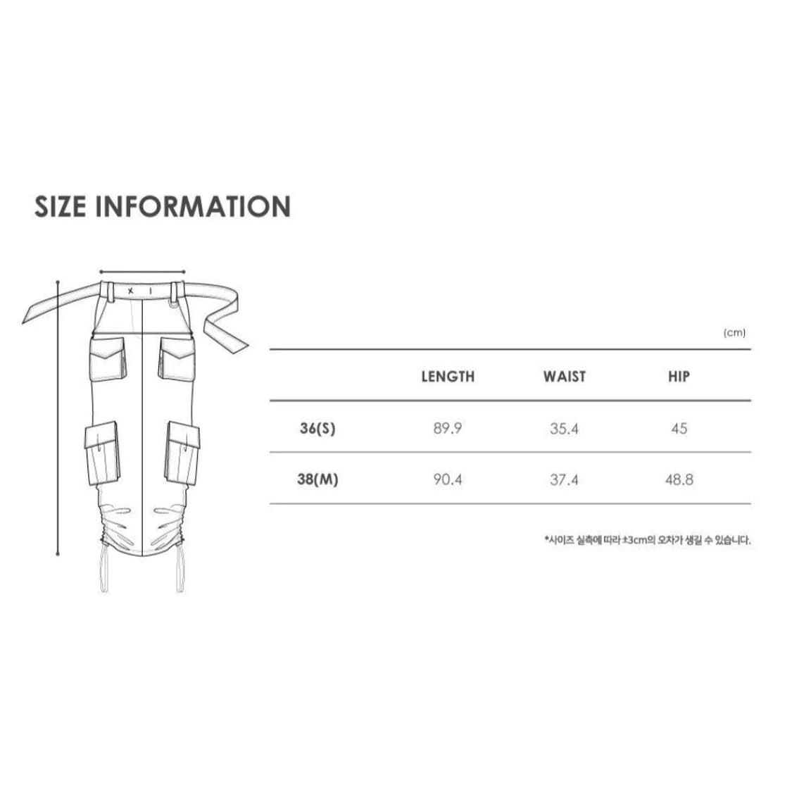 뮤제 세틴 카고 롱스커트 상품이미지7