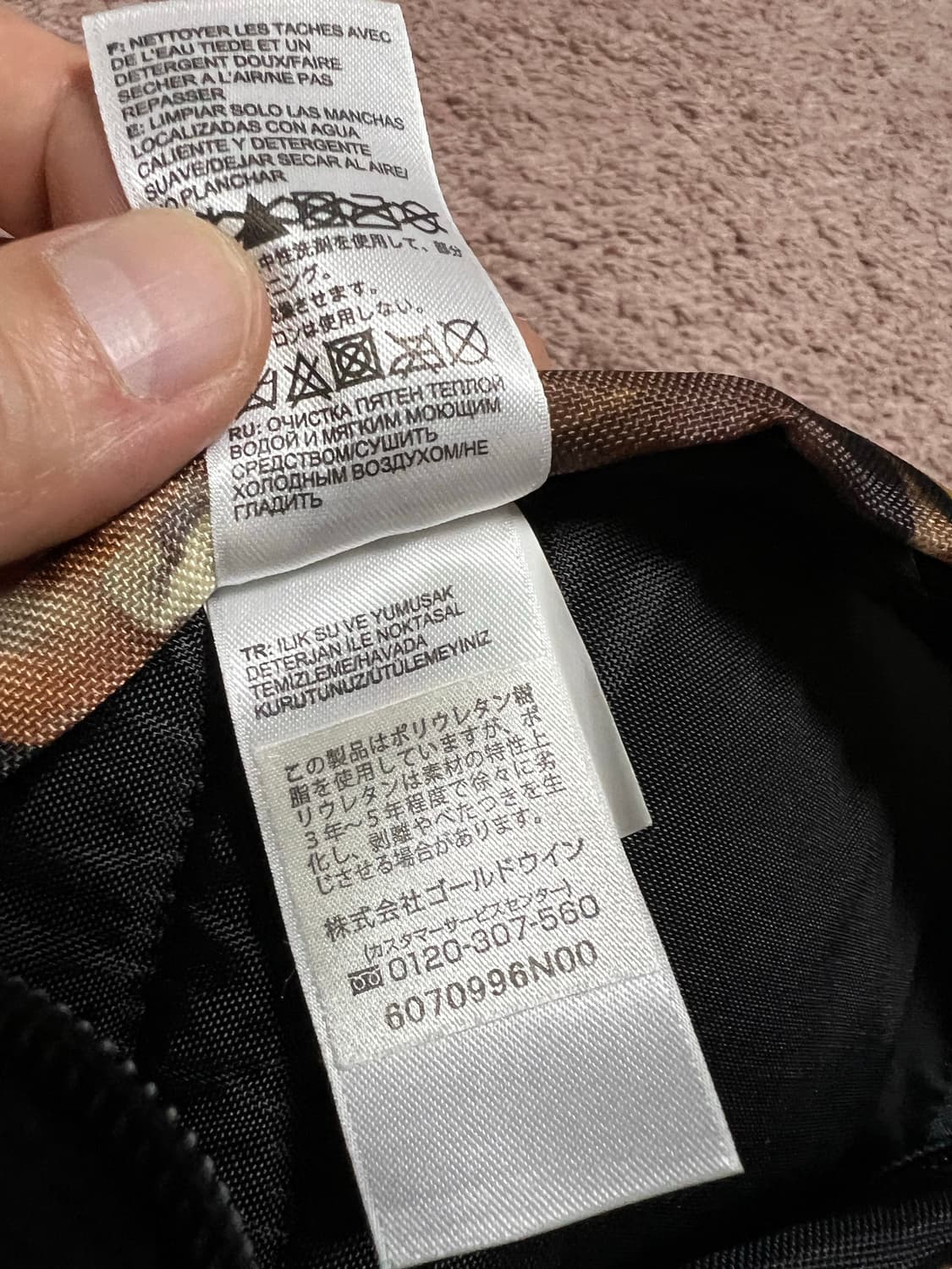 슈프림 x 노스페이스 힙색 상품이미지6