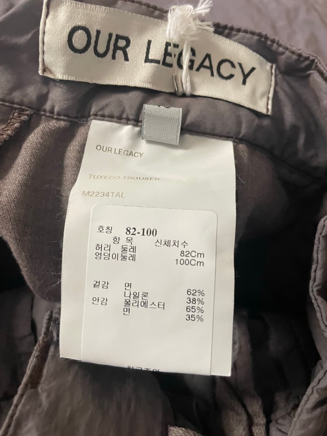 OUR LEGACY 와이드 트라우저 팬츠 상품이미지4