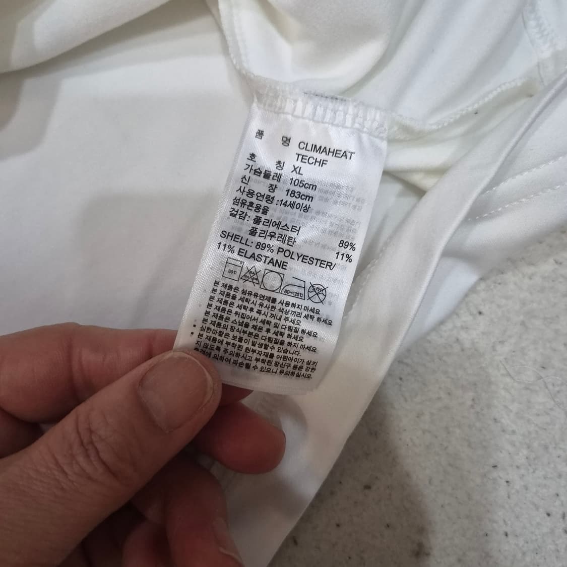아디다스  기능성져지105 상품이미지5