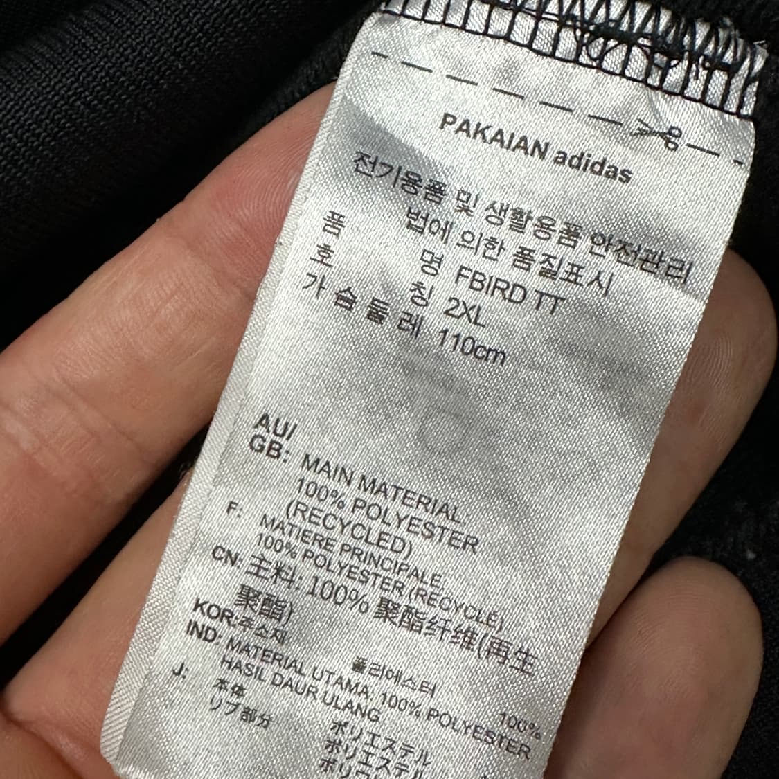 아디다스 파이어버드 신형 블랙져지 xxl 상품이미지4