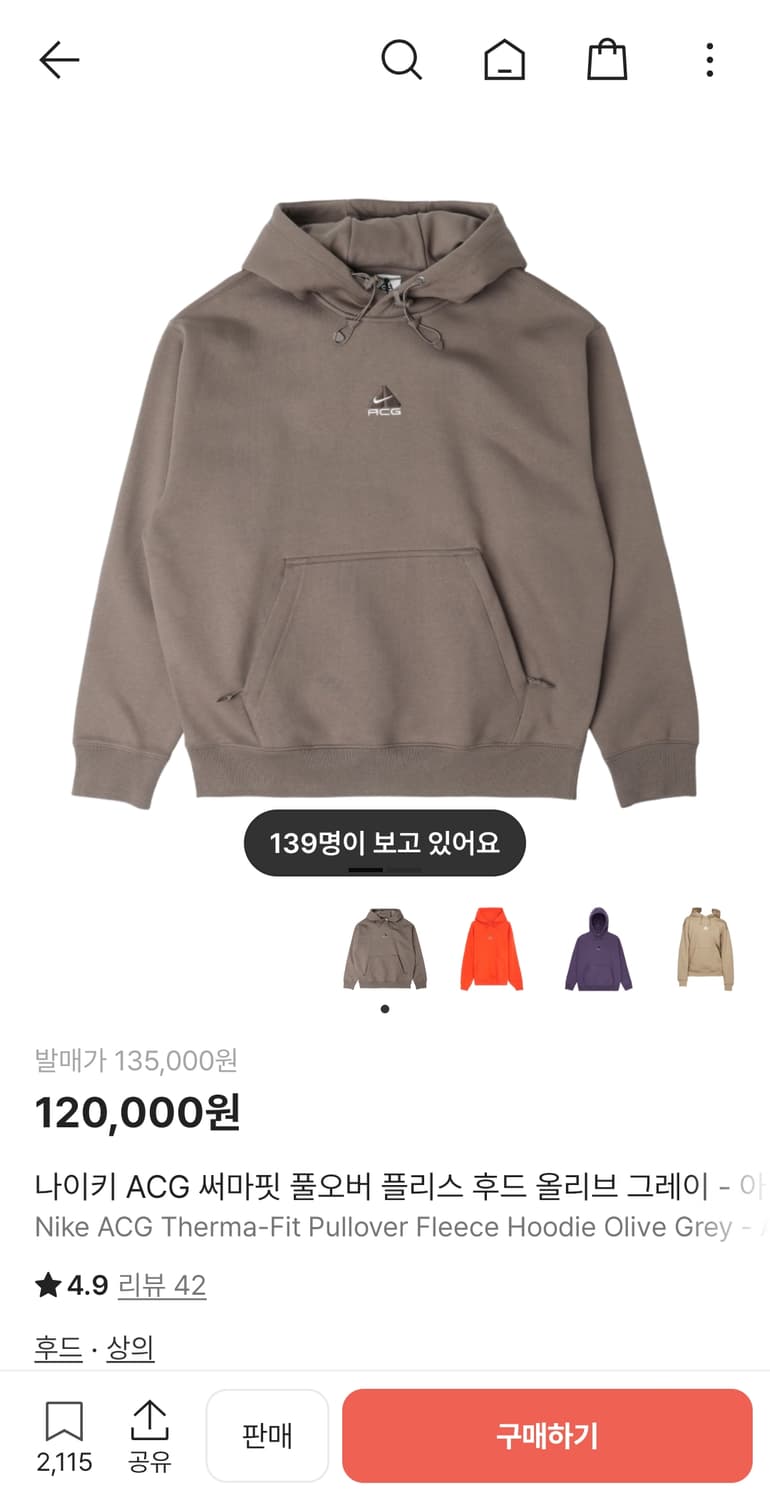 나이키 ACG 써마 핏 풀오버 후드 올리브 그레이 상품이미지3