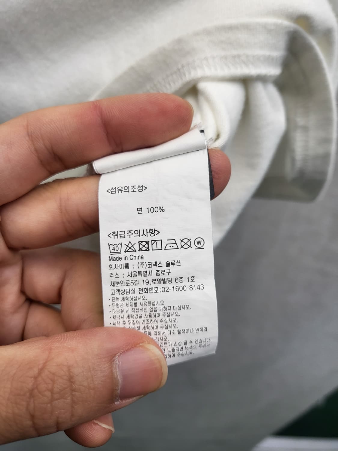 그라미치 화이트 로고 반팔티셔츠 상품이미지4