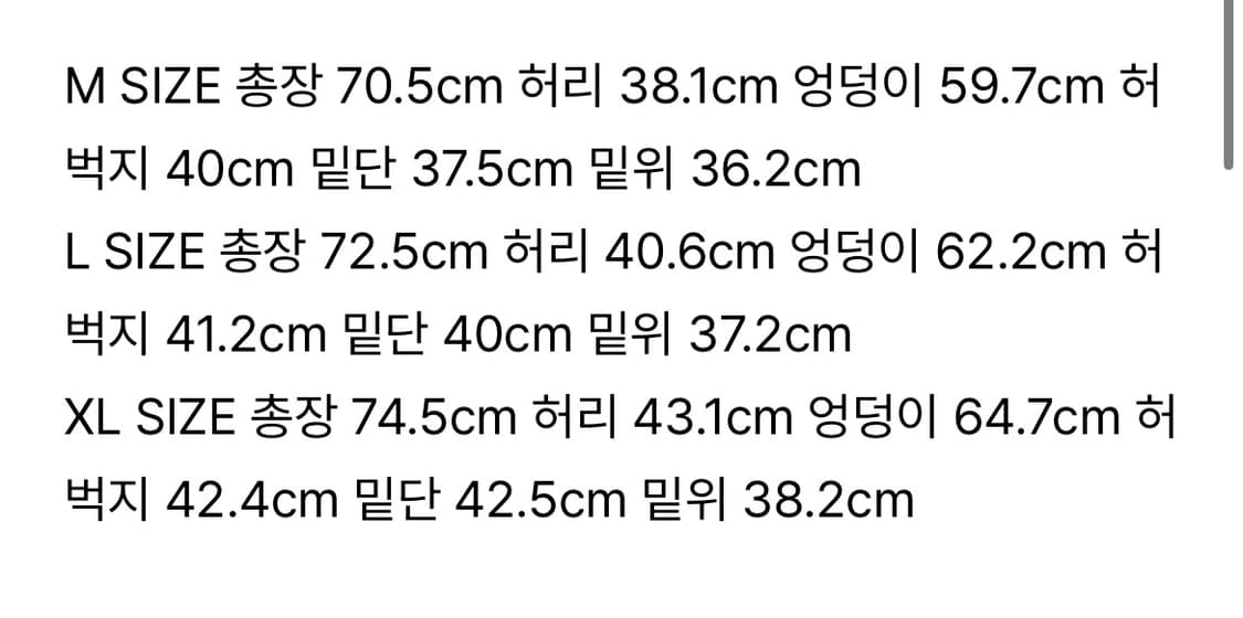 아모멘토 투턱 와이드 쇼츠 브라운 M 상품이미지2