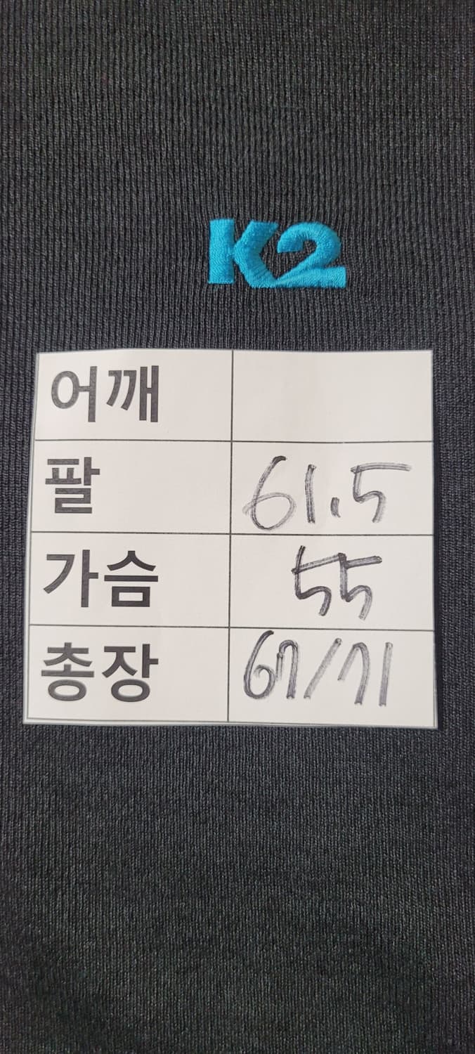 (남성105사이즈) K2 등산긴팔 상품이미지4