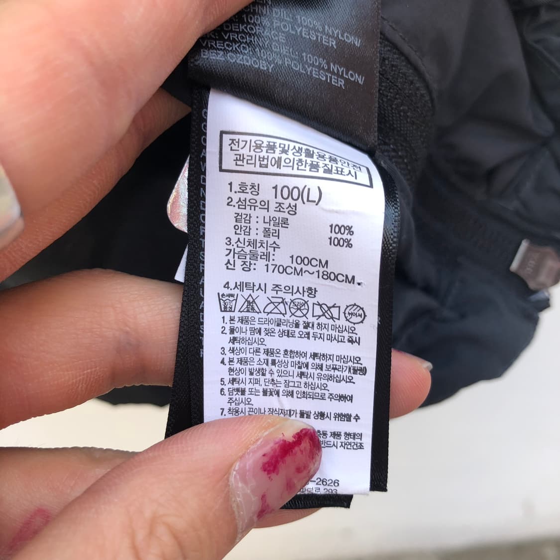 노스페이스 익스트림 아노락 자켓  상품이미지10