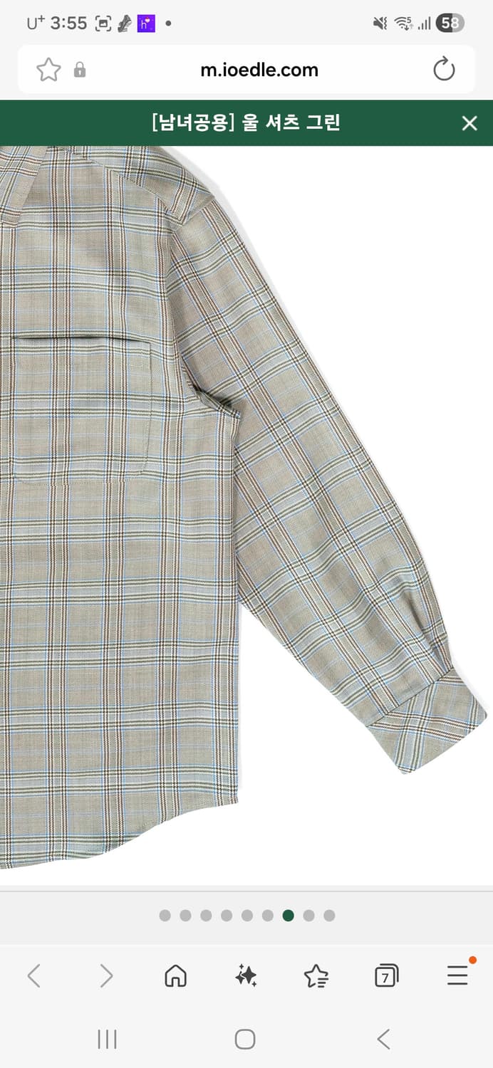 이외들 그린 체크 울 셔츠 1사이즈 새제품 상품이미지6