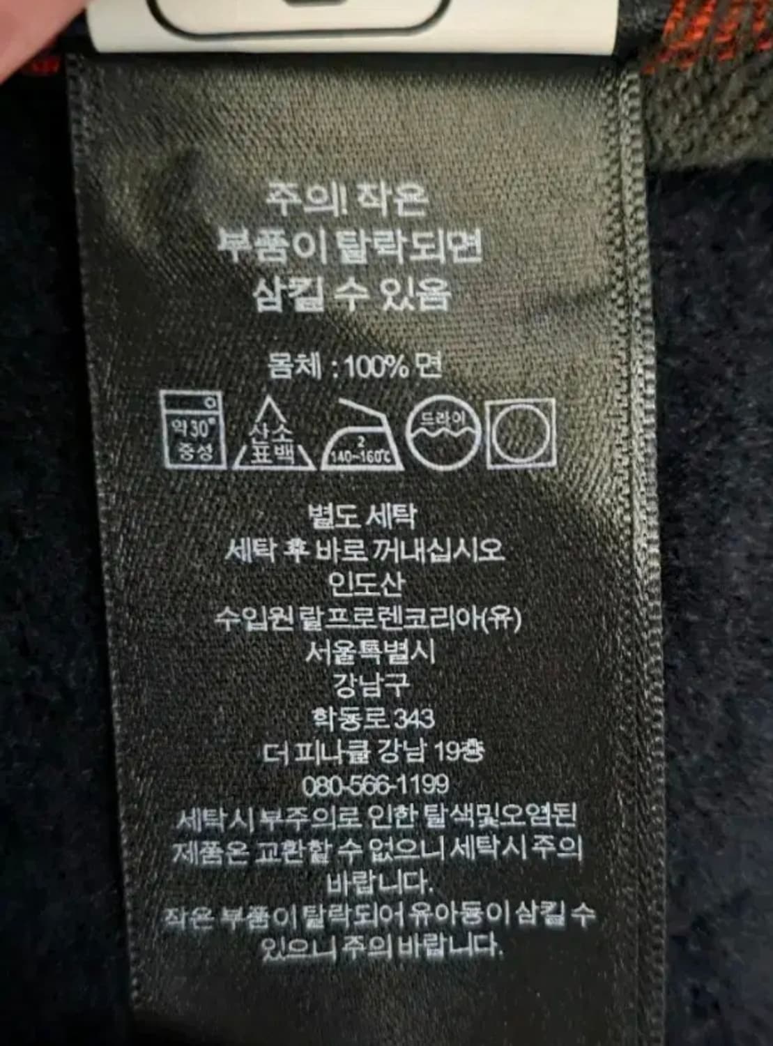 더블알엘 버팔로 체크셔츠 L 상품이미지6