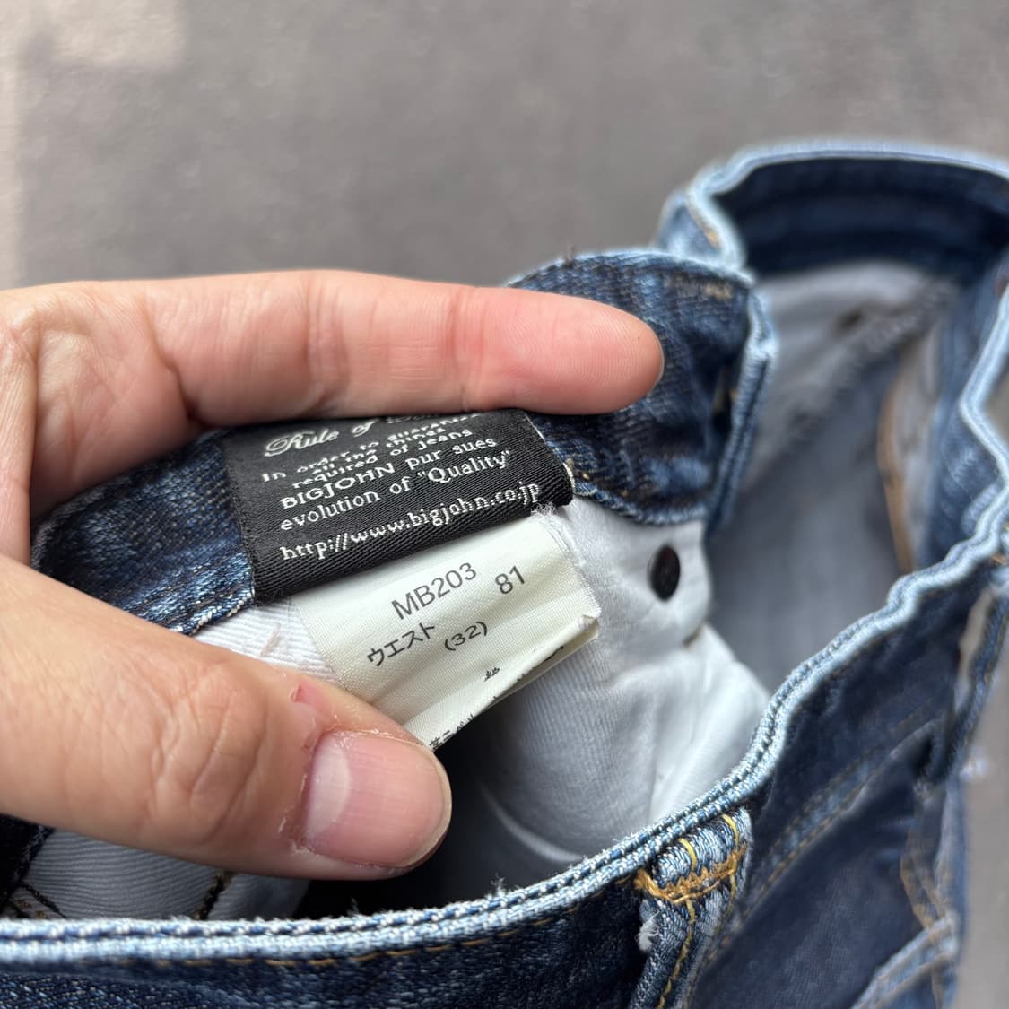 일본 빅존 데님 부츠컷 상품이미지10