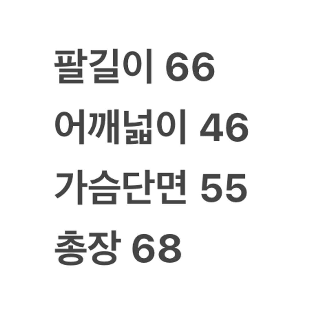 [ 정품/L ] 데상트 퀄팅 누빔 패딩 자켓 상품이미지8