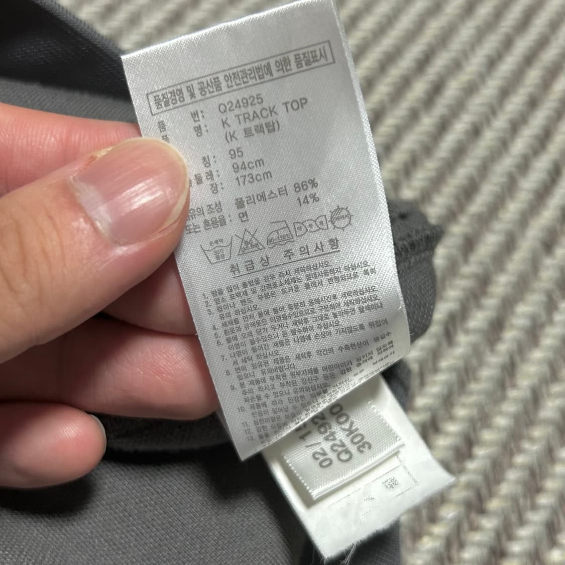 [M] adidas 아디다스 올드스쿨 형광 트랙 져지 상품이미지5