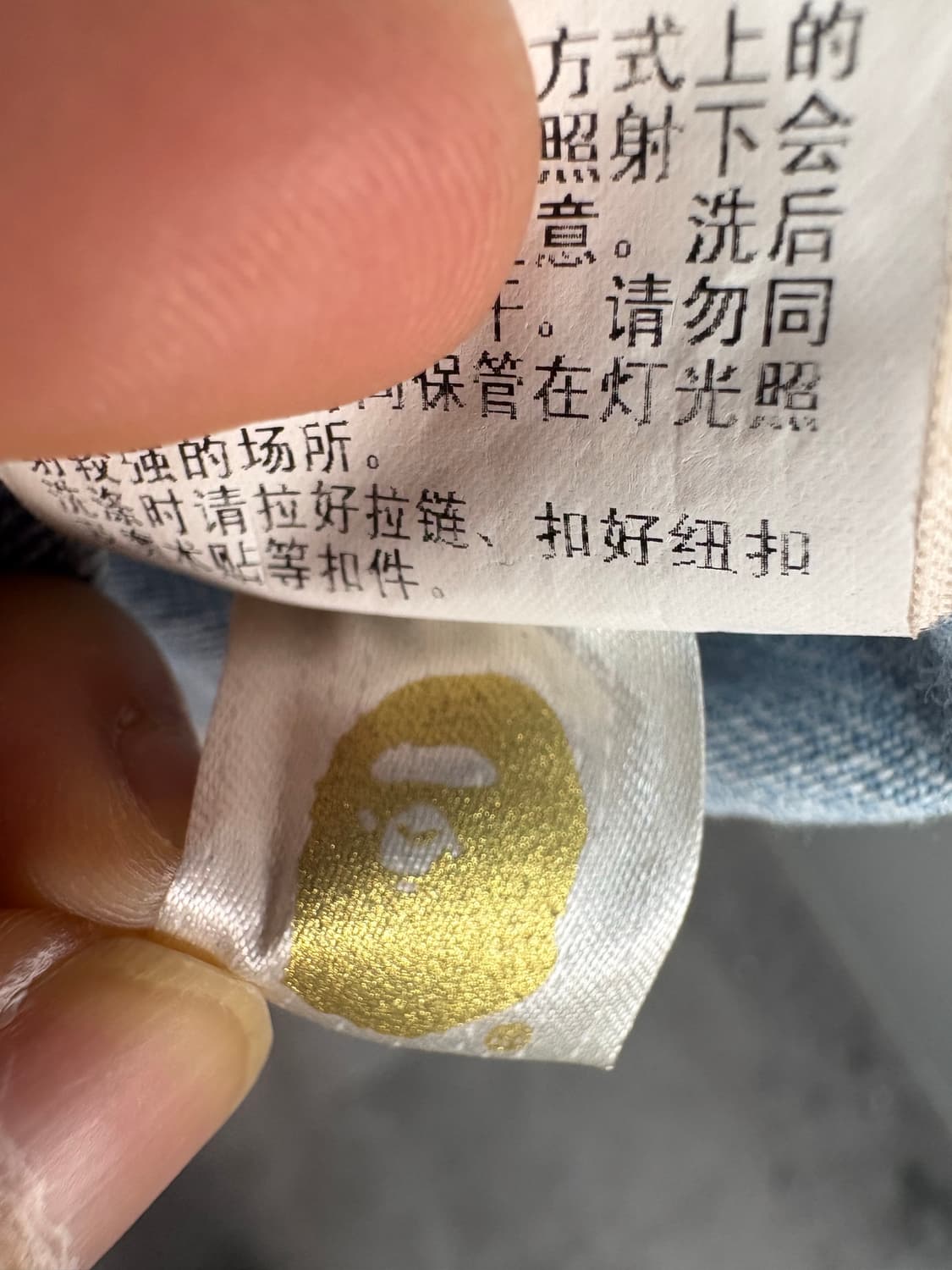 베이프 블루 카모데님 자켓 A3066 상품이미지8