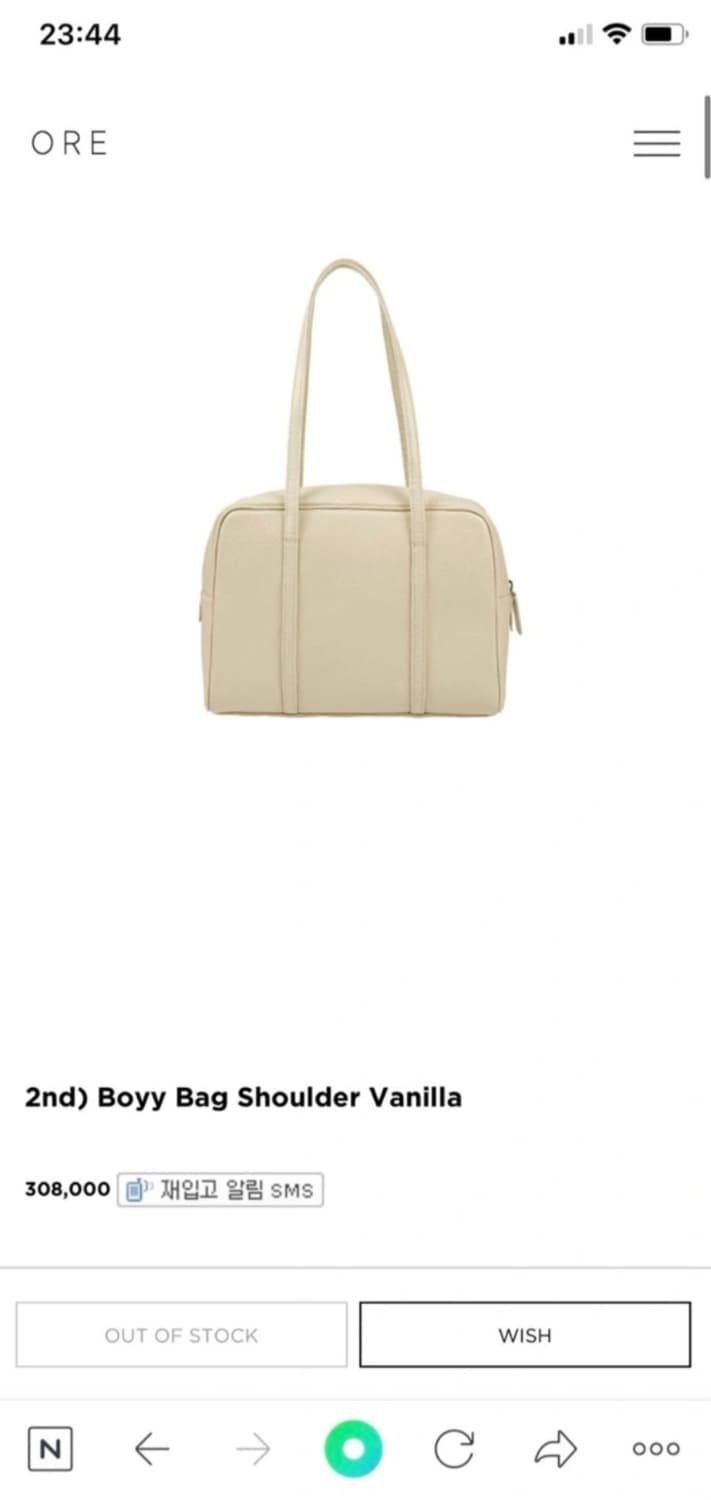 오어 보이백 숄더 상품이미지1