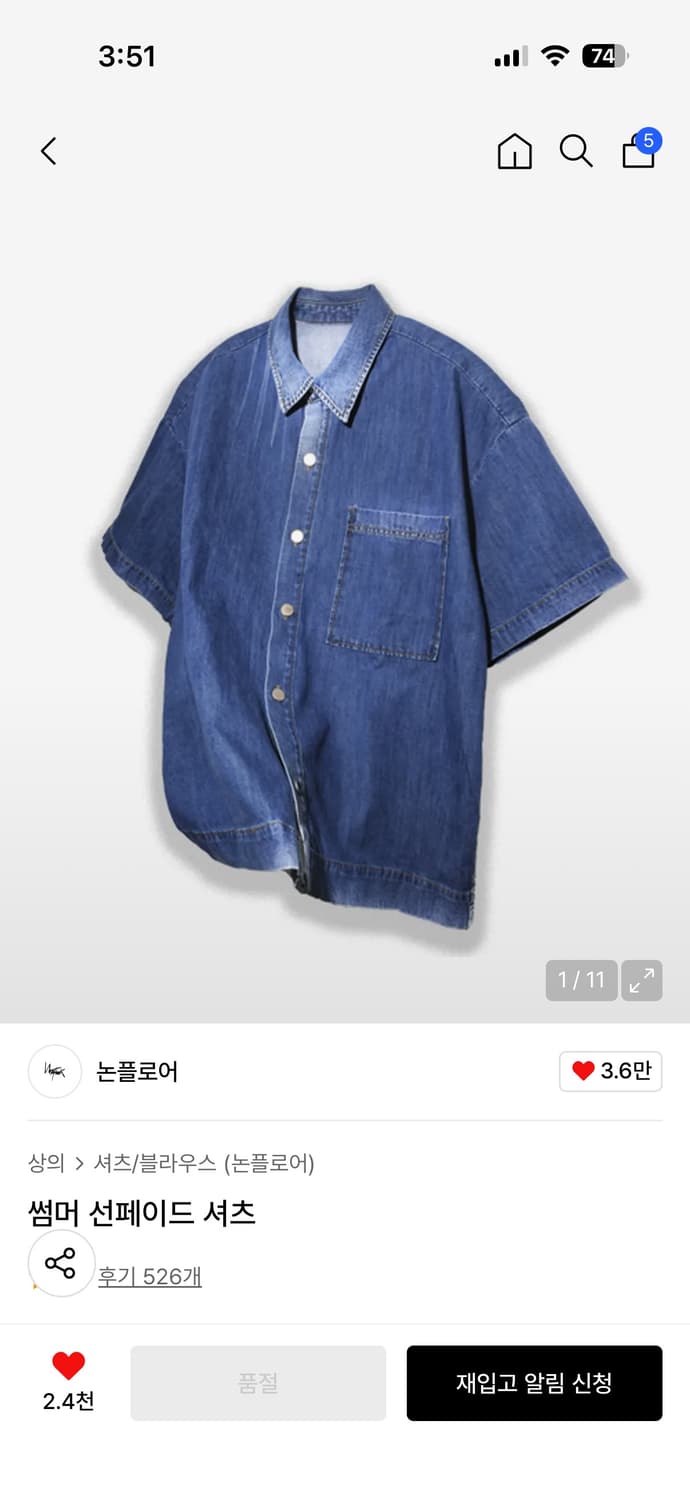 논플로어 오버셔츠  상품이미지1