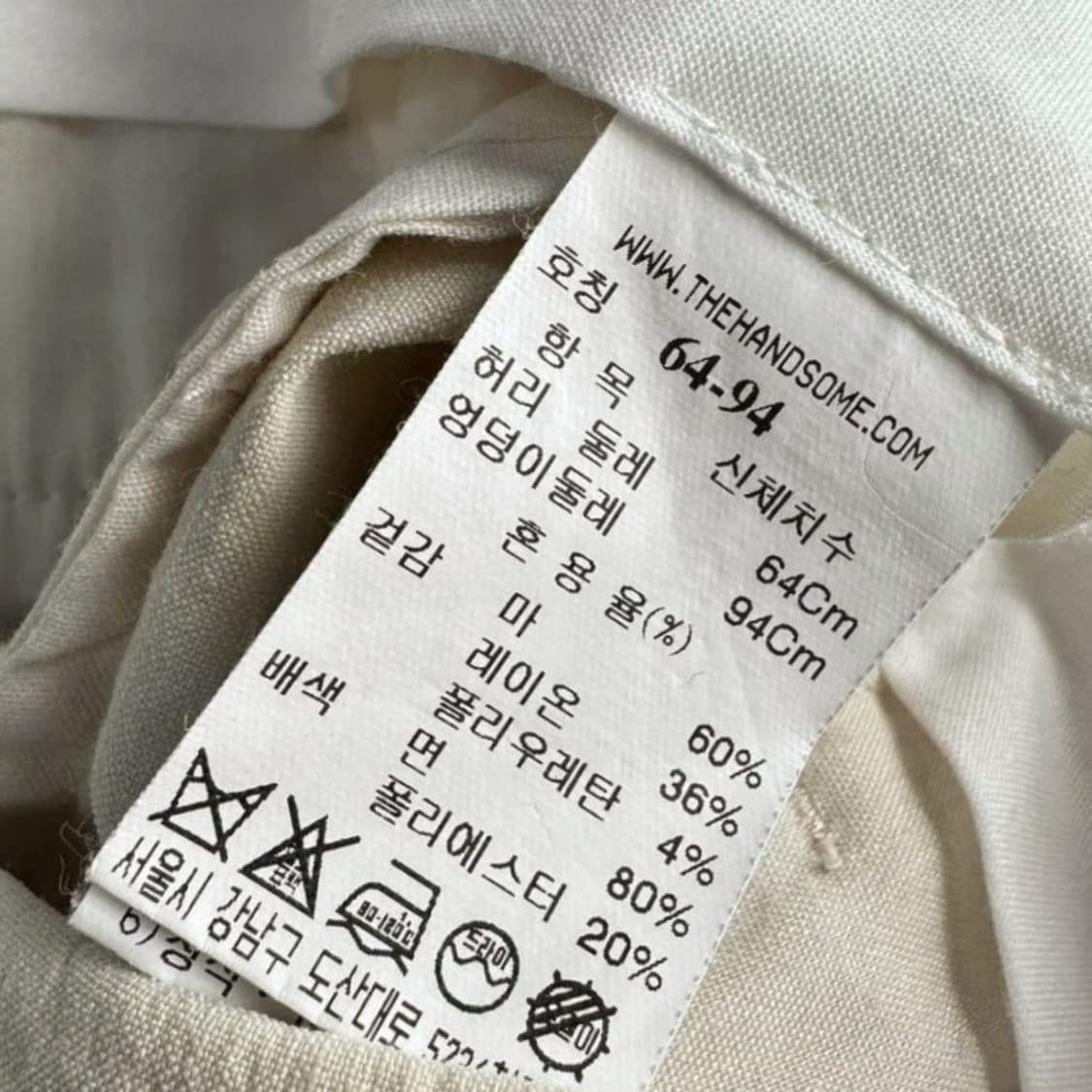 타임 TIME 린넨 블렌드 핀턱 슬랙스 상품이미지3