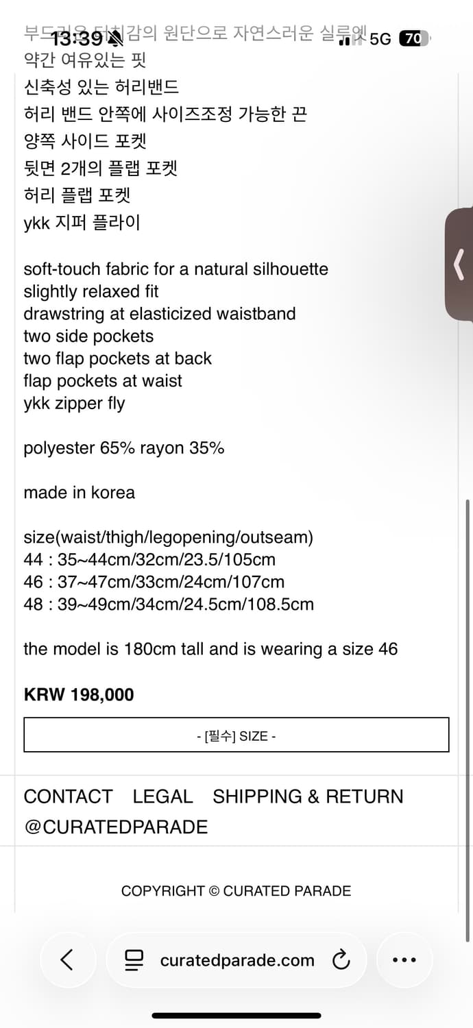 1, 44) CURATEDPARADE 다크 그레이 스트라이프 팬츠 상품이미지3