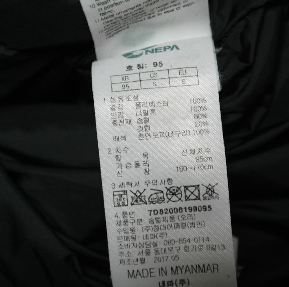 네파 여성 다운패딩  상품이미지5