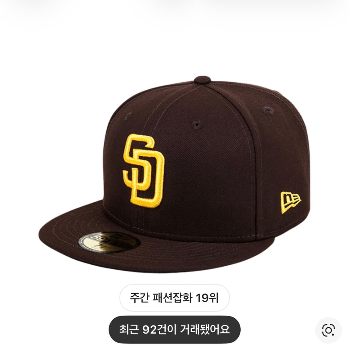 뉴에라 MLB 어센틱 샌디에이고 파드리스 브라운 상품이미지1