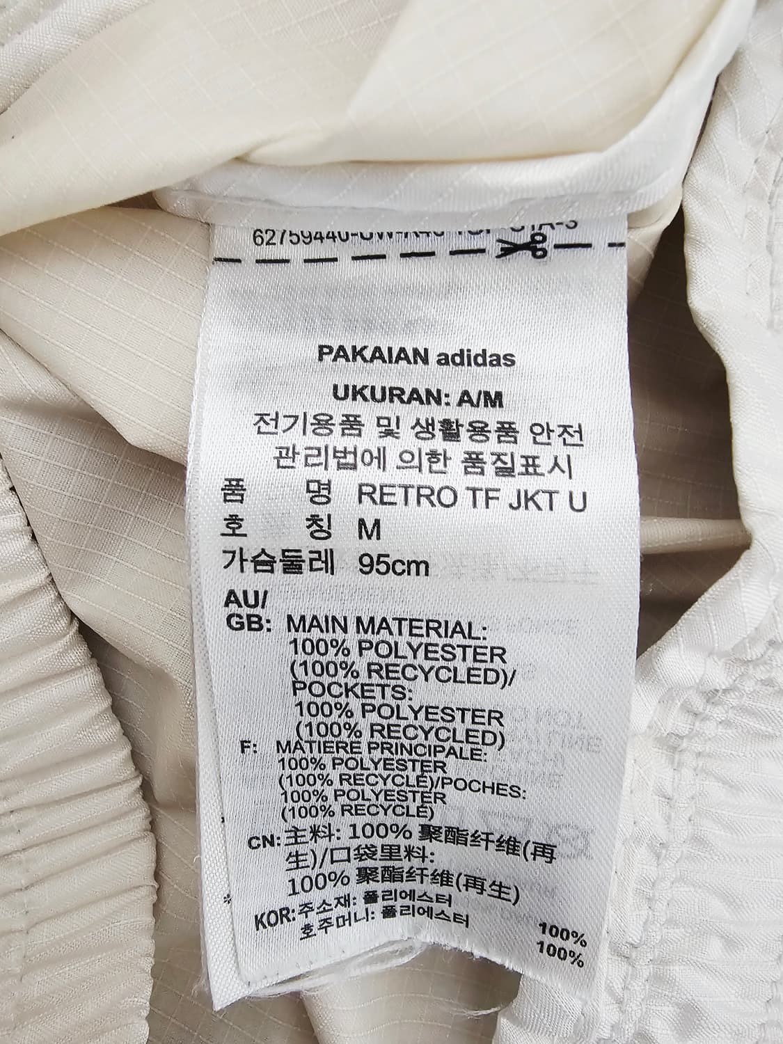 아디다스 레트로 트레일포일 바람막이 M 상품이미지4