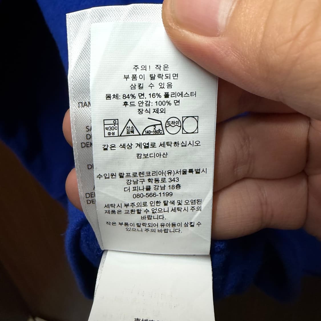 랄프로렌 폴로 베어 후드집업 14-16세  상품이미지3