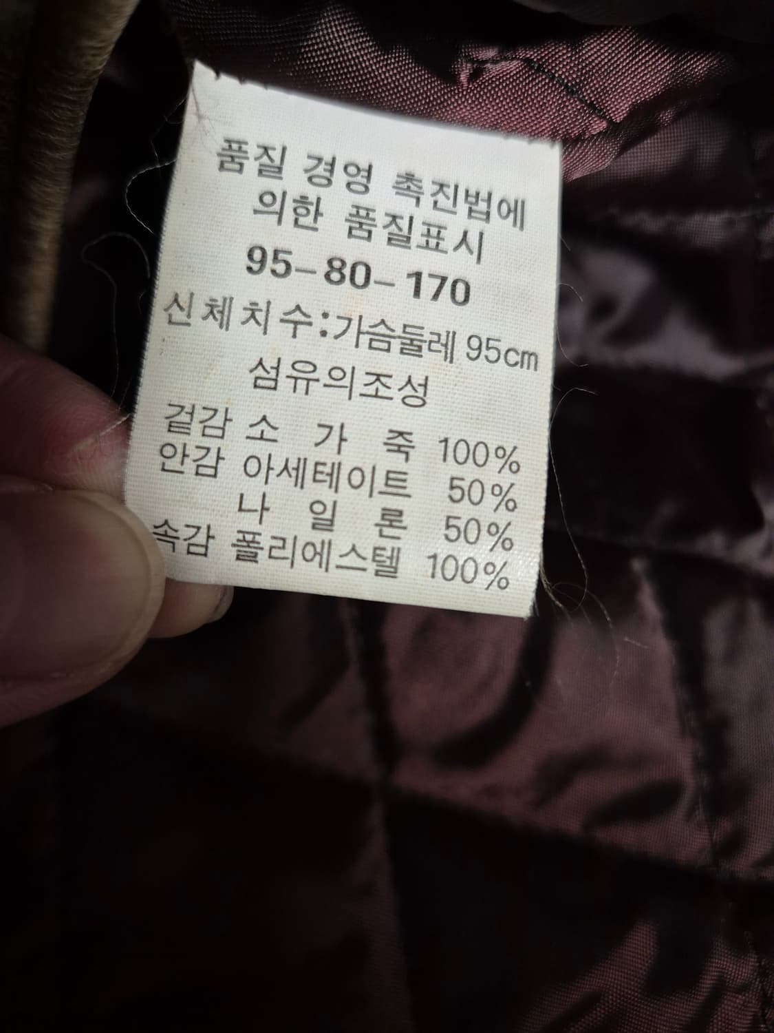 ESPRIT 뉴스보이 워싱 소가죽 자켓 상품이미지9