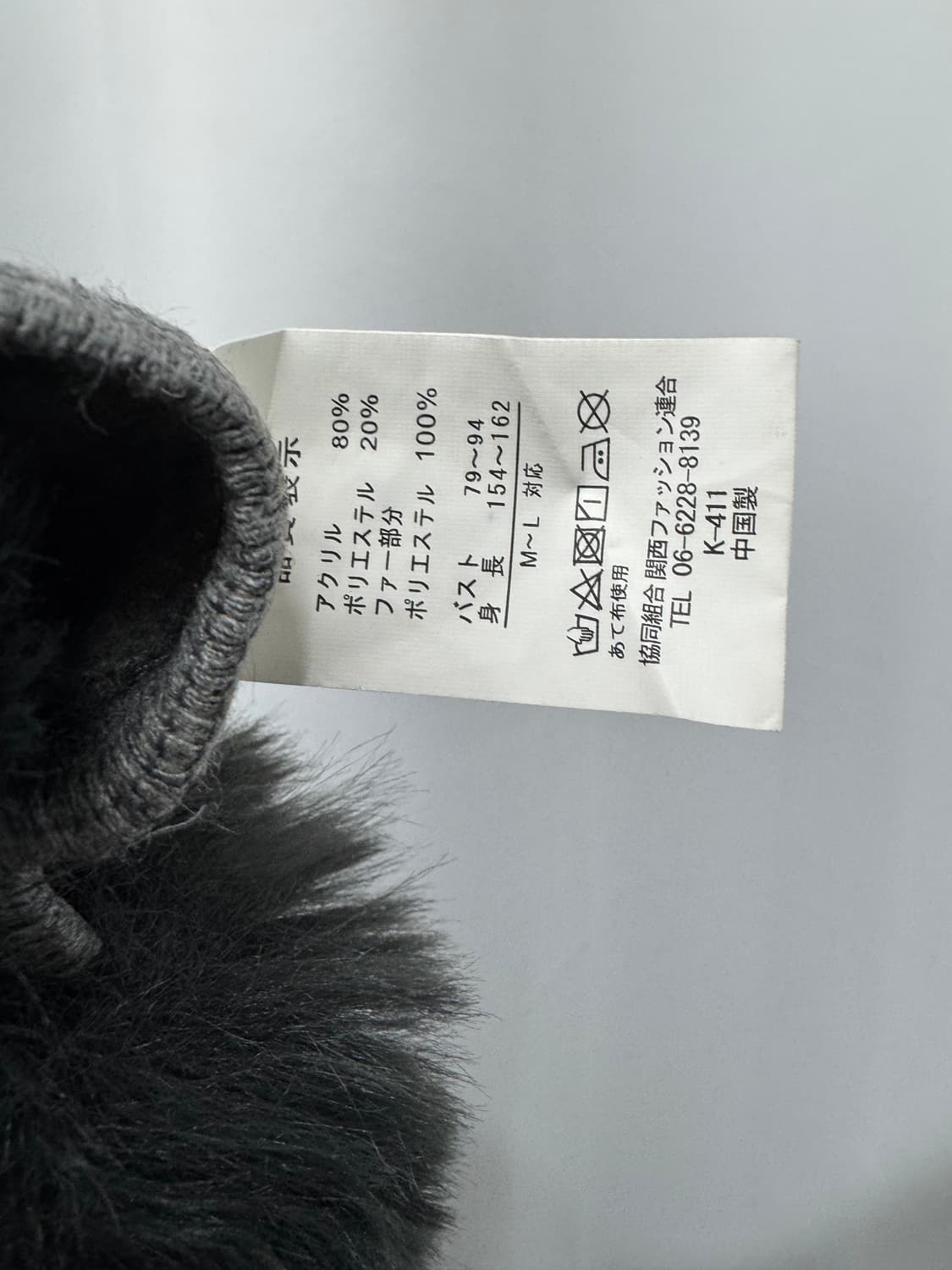 vtg jacket 상품이미지5