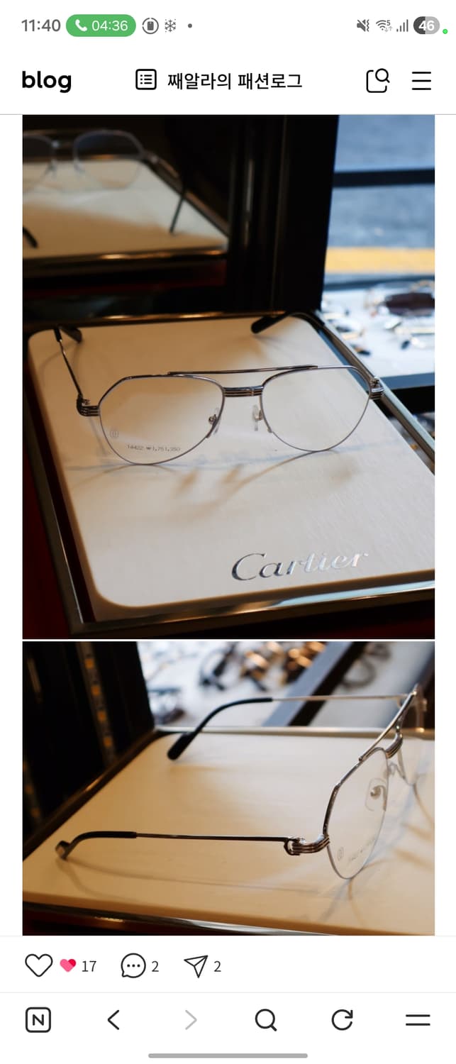 까르띠에 투브릿지 보잉 안경 ct0409o 상품이미지4