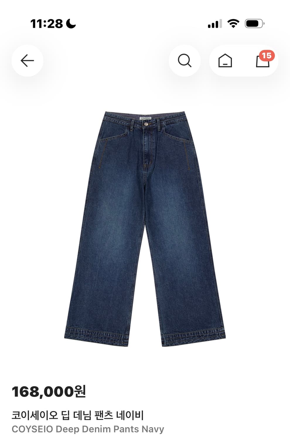 코이세이오 딥 데님 팬츠 2 사이즈 상품이미지1
