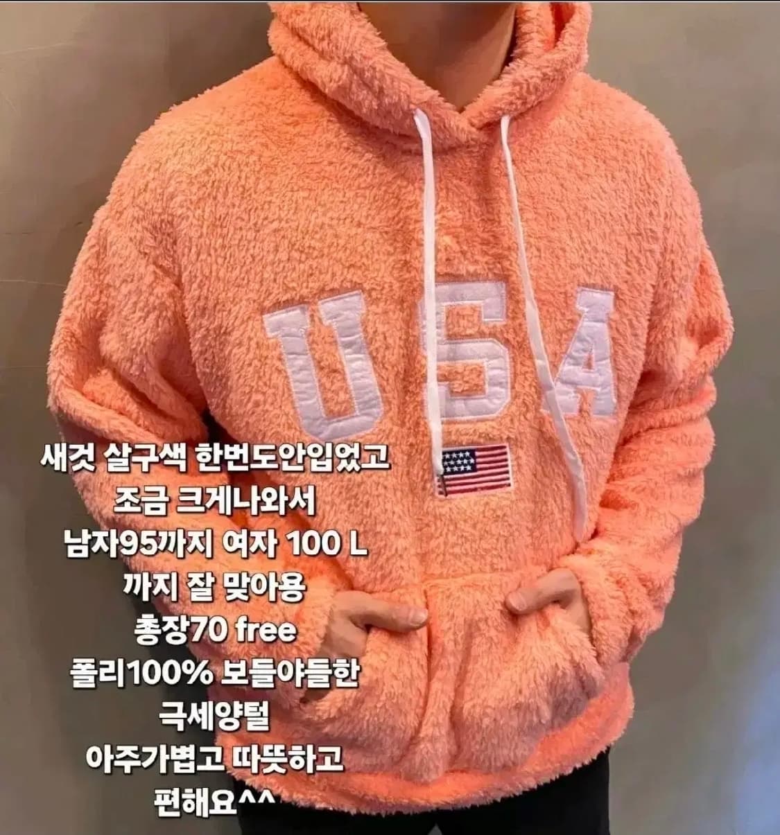 9 ) 새것 / usa 양털 후드 후리스 free 상품이미지2