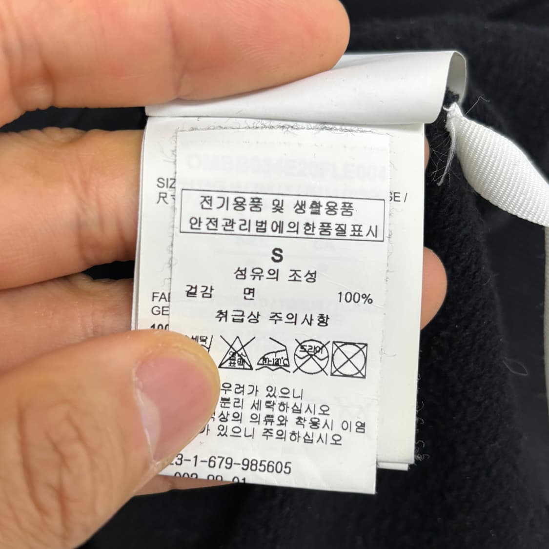 [S]오프화이트 에로우 후드티 상품이미지3