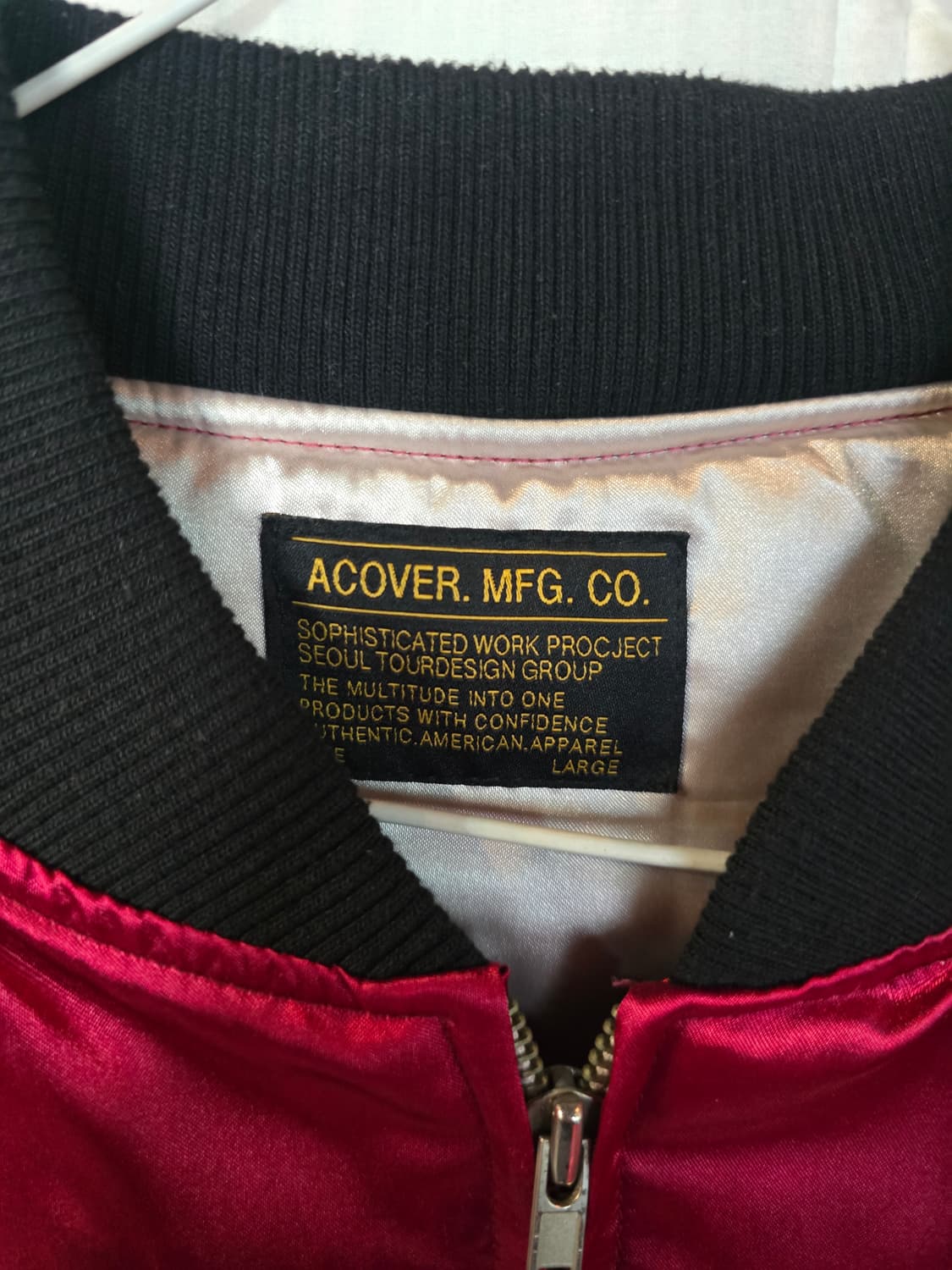 스카잔 호랑이 자수자켓  상품이미지4