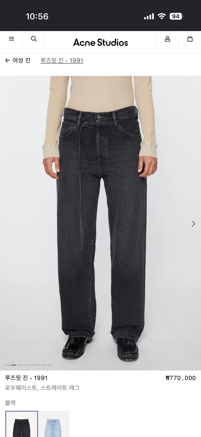 acne studios 아크네 스튜디오 데님 상품이미지1