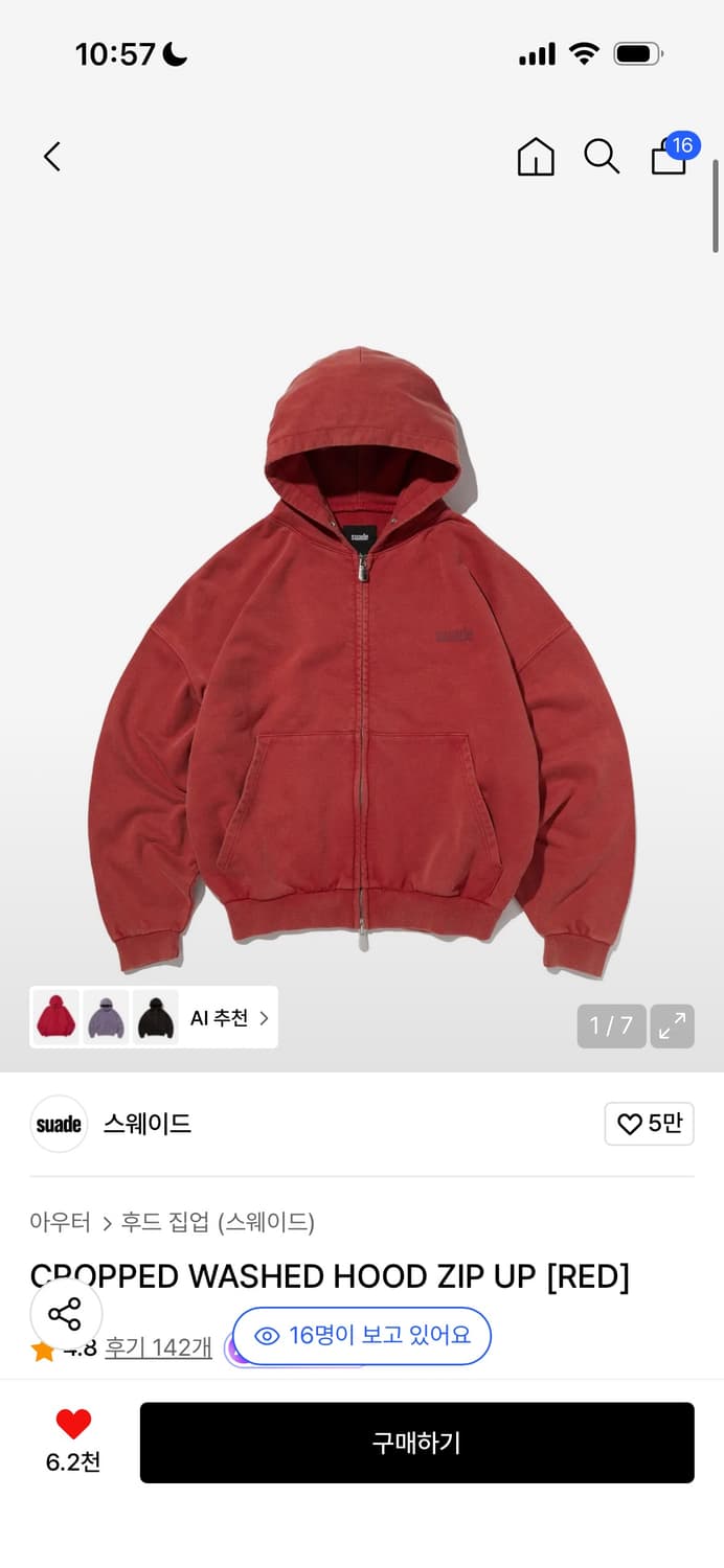 스웨이드 후드집업 cropped washed hood zip up red 상품이미지1