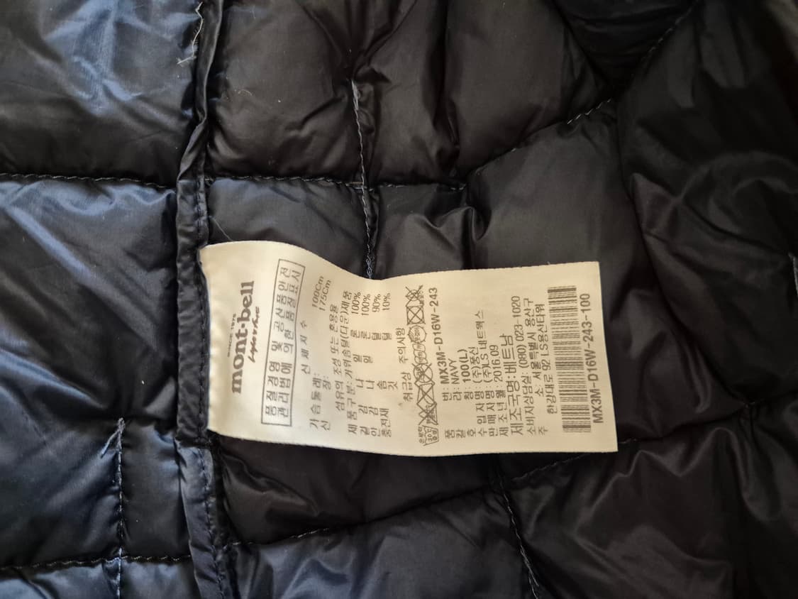 몽벨 구스다운 경량 패딩 상품이미지9
