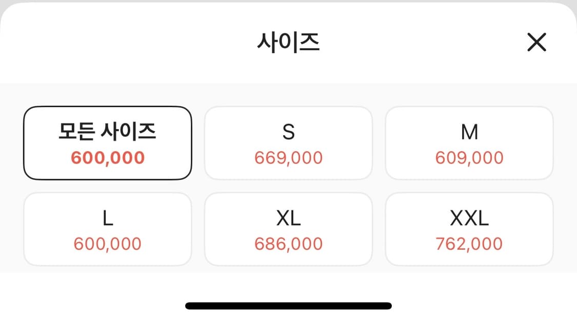 프라다 리나일론 버킷햇 M 상품이미지2