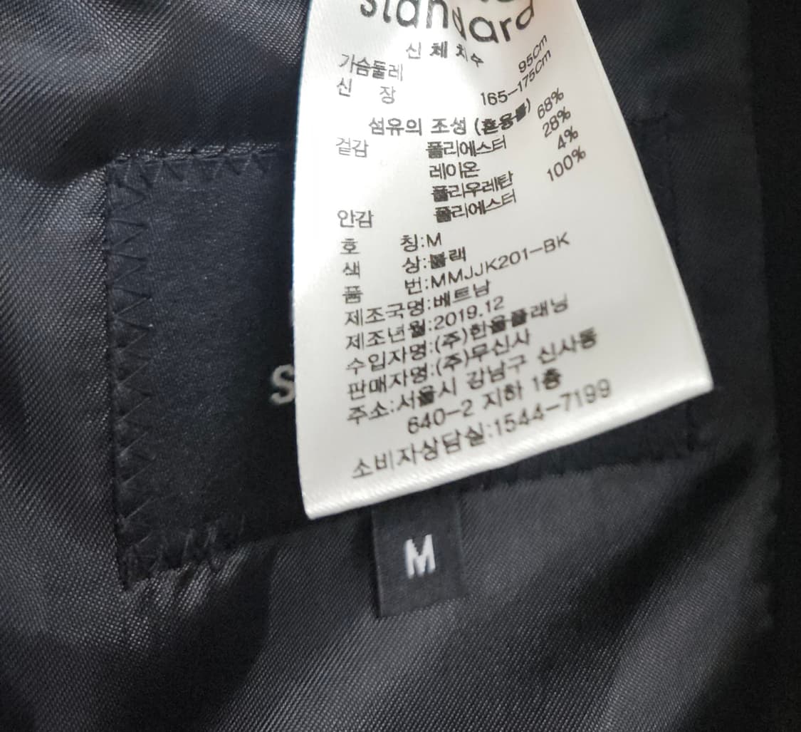 무탠다드 라이트웨이트 베이식 블레이저 블랙 M 자켓 정장 상품이미지2