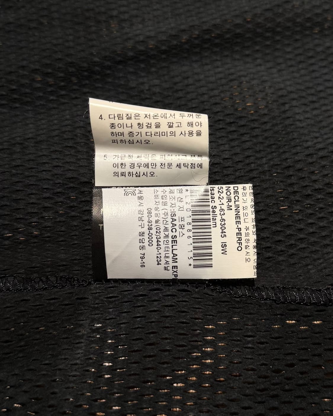 아이작 세럼 블랙 펀칭 카프스킨 레더 베스트 상품이미지9