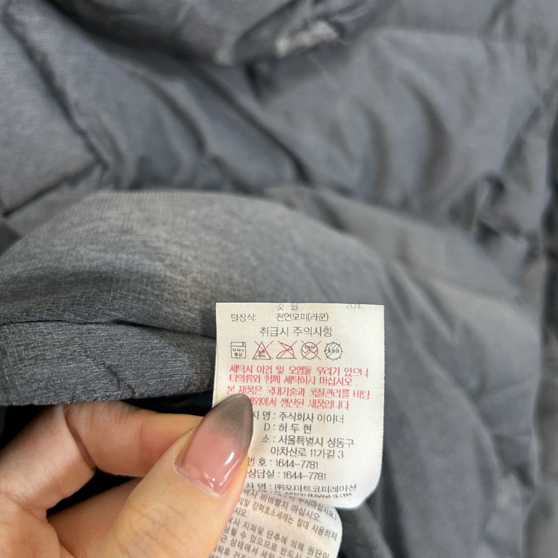 아이더 키즈 덕다운 패딩 140 빵빵함 상품이미지5