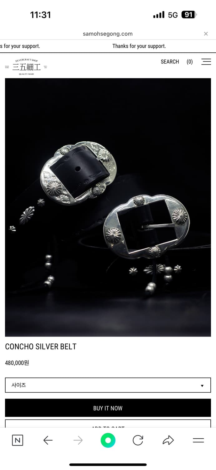 삼오세공 콘초 레더밸트 상품이미지1