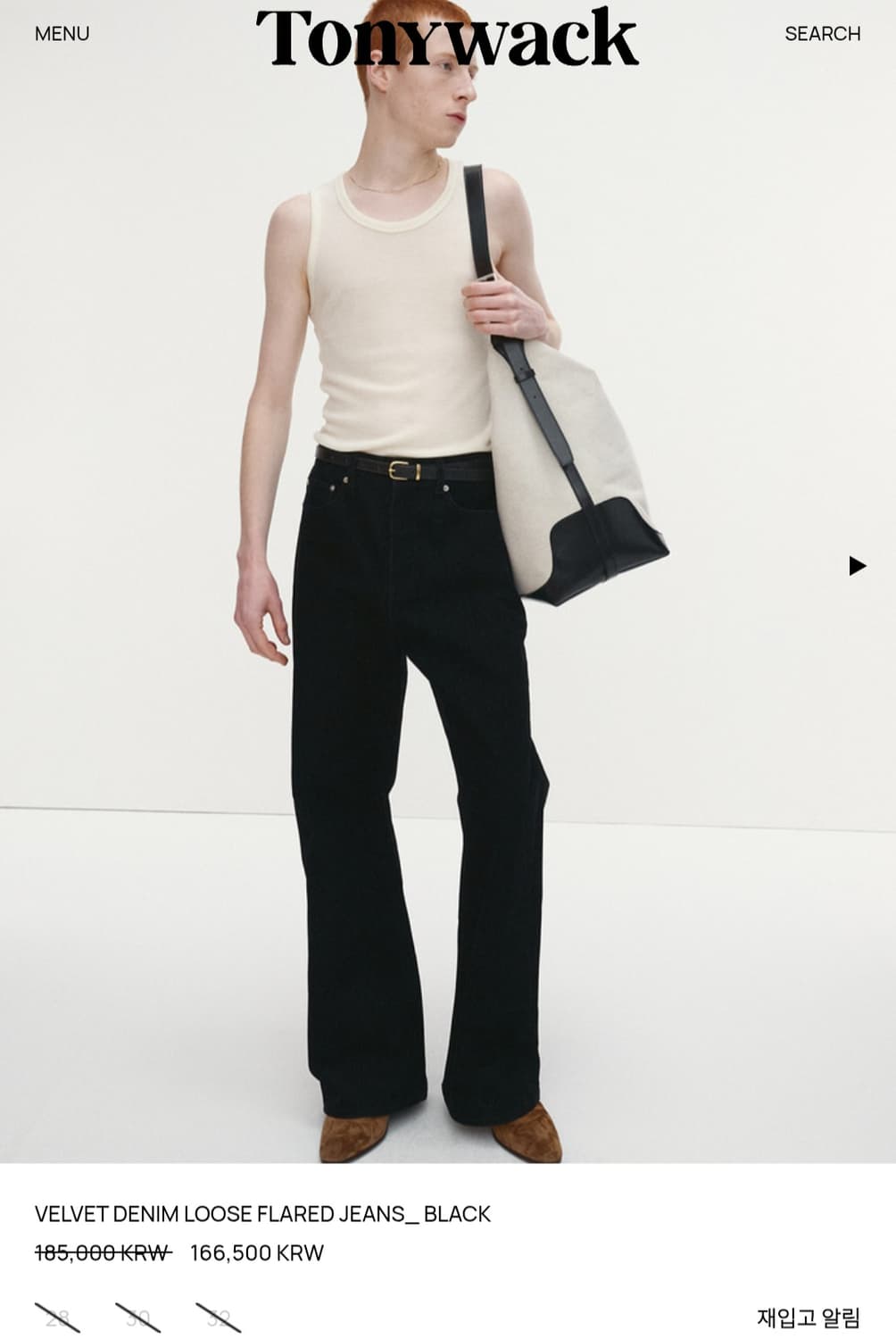 토니웩 벨벳 팬츠 32사이즈 상품이미지2