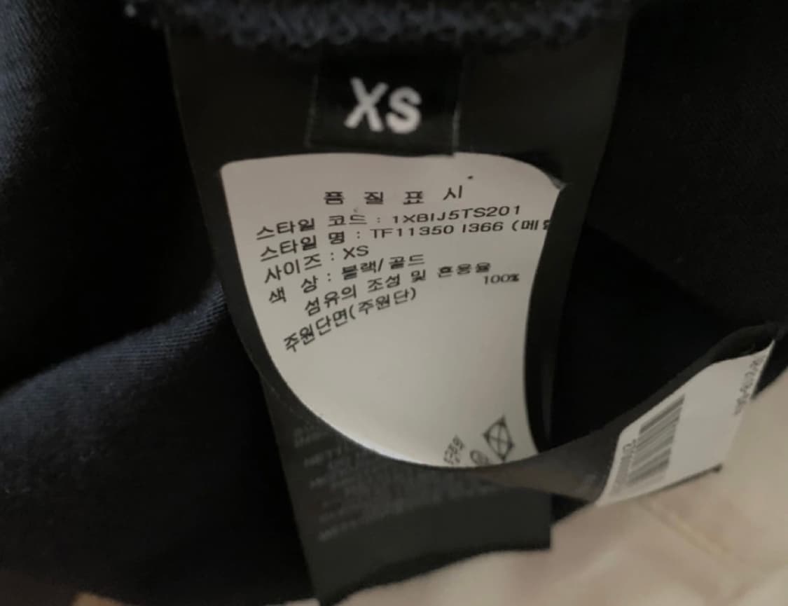 발망 티셔츠 상품이미지4