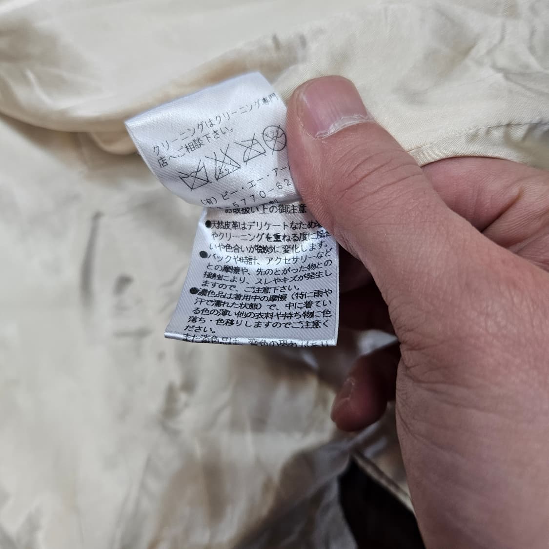 X frm in Japan 고트 레더 빅 카라넥 브라운 웨스턴 자켓 상품이미지10