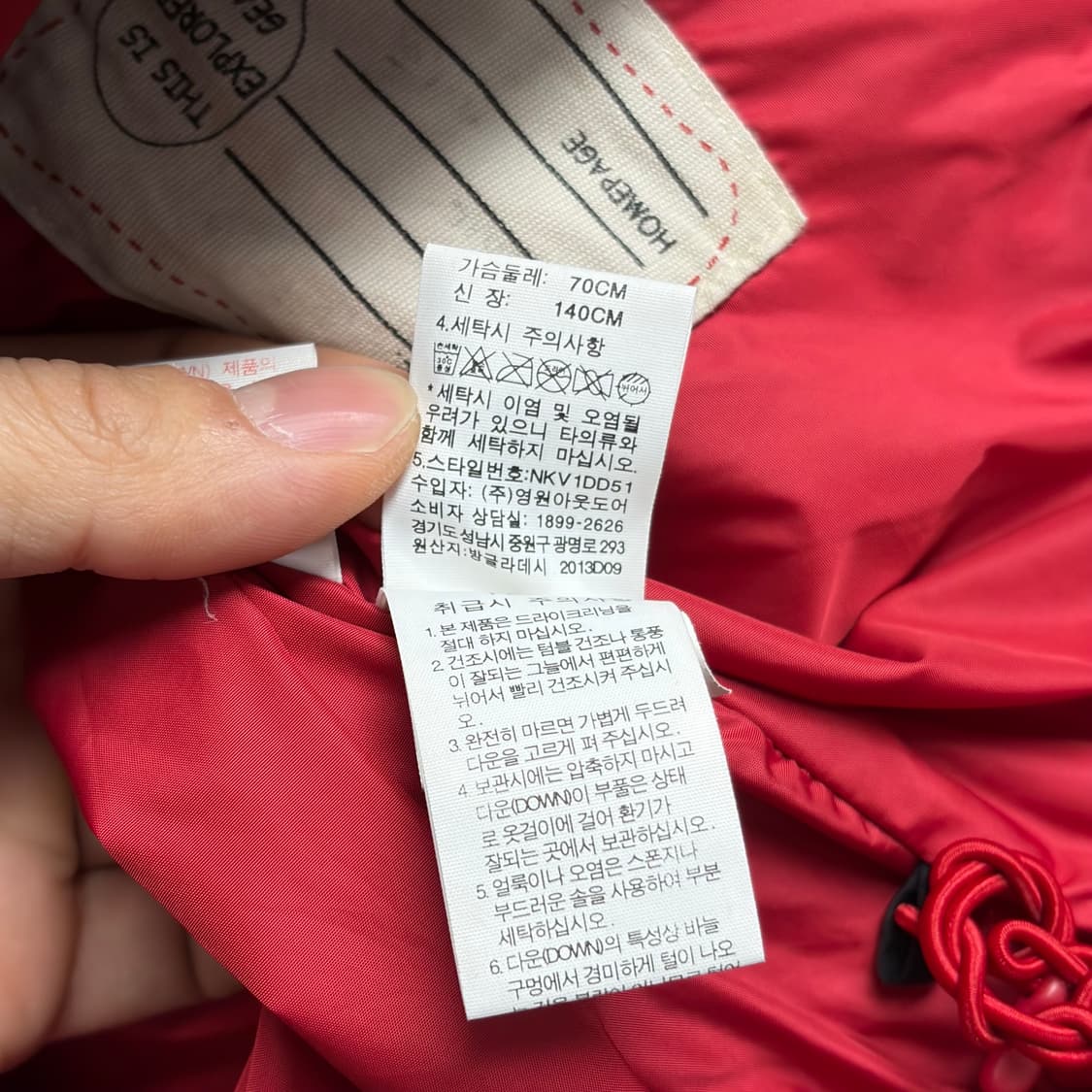 노스페이스 니트 패딩 베스트 상품이미지6