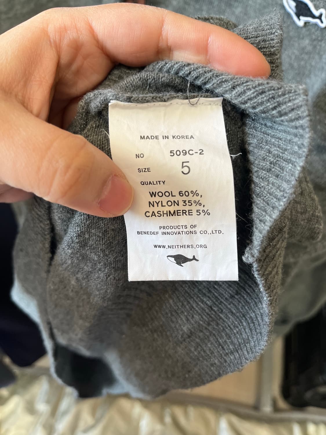 네이더스 가디건 상품이미지4