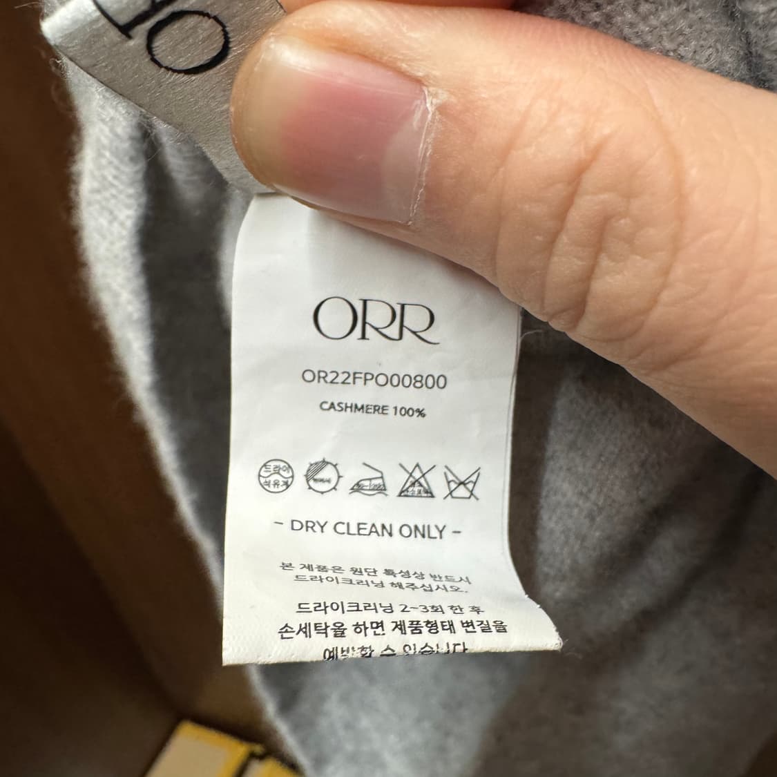 오르 ORR 캐시미어 100% 니트 상품이미지3