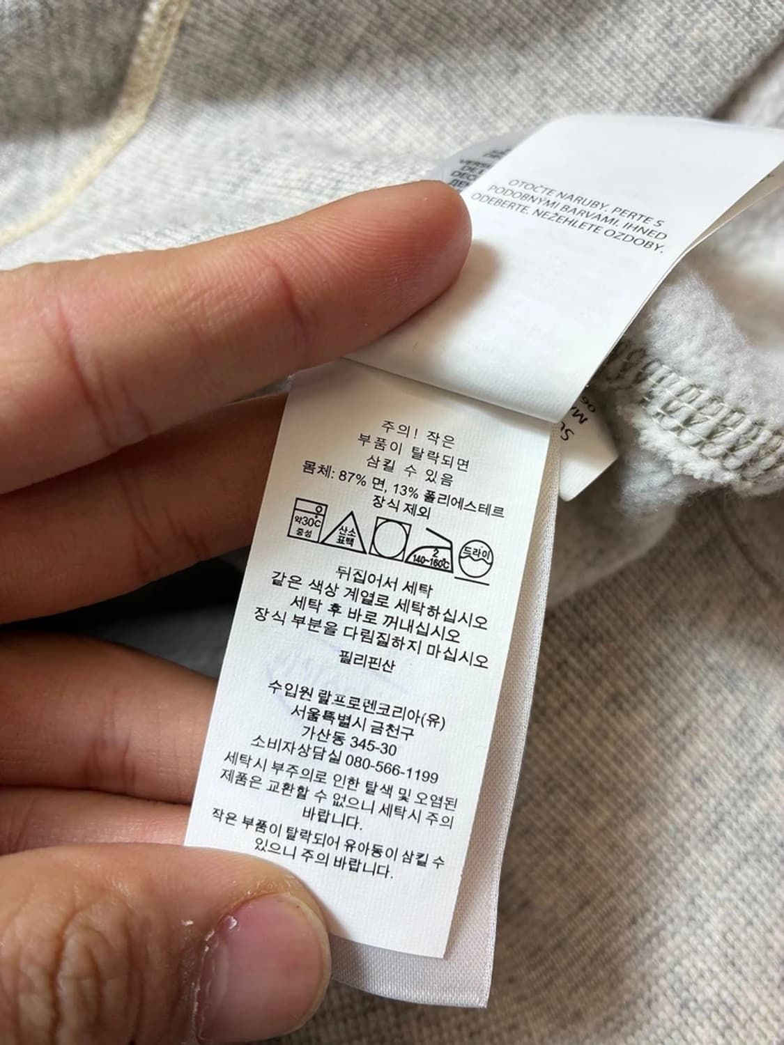 폴로 컨트리 미공군 에어포스 스웻 셔츠 맨투맨 PN8778 상품이미지8