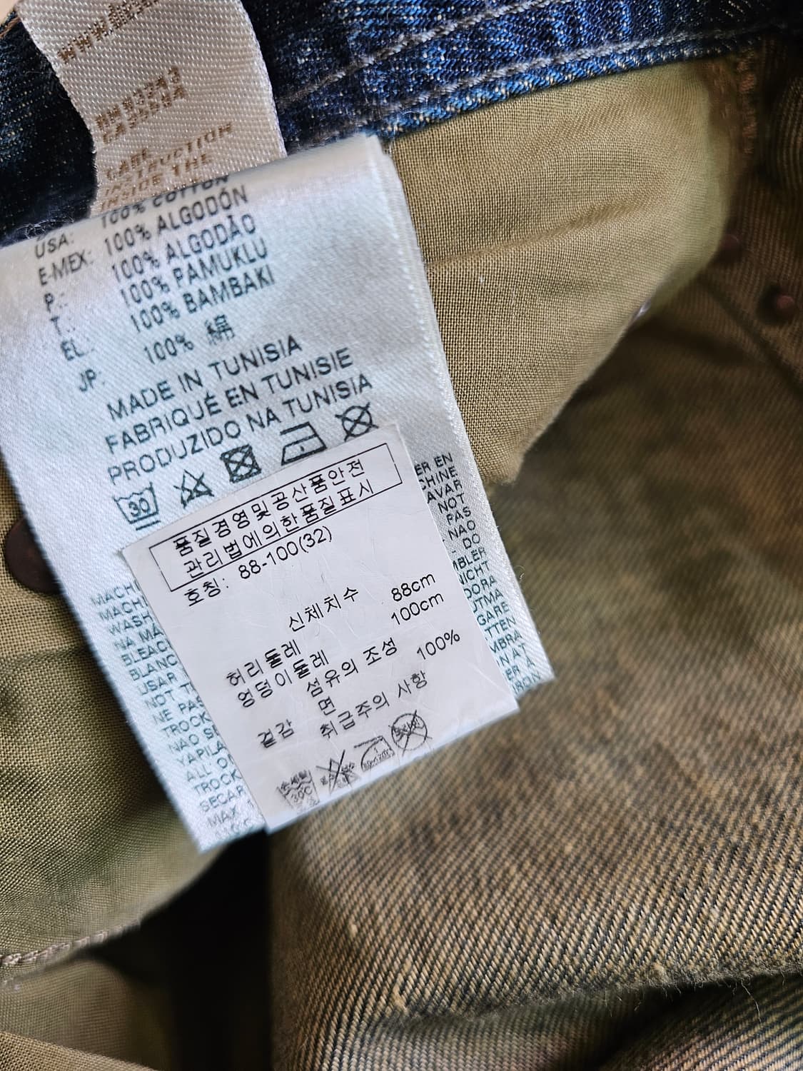 디젤 Narrot 워싱 청바지 W32 L32 상품이미지7