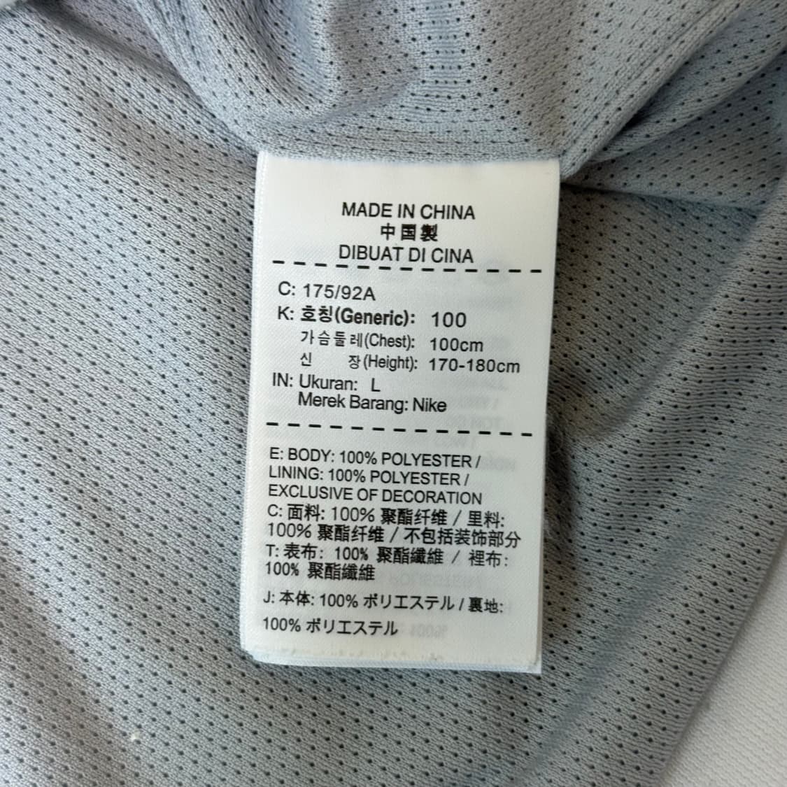 [정가 11만원] 나이키 윈드러너 바람막이 L 상품이미지9